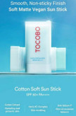 ضد آفتاب SPF50 استیکی توکوبو